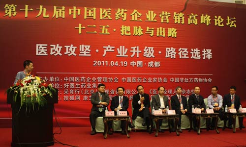 沙龙现场
