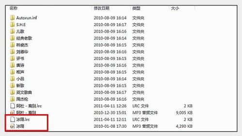 曲谱歌词同步_陶笛曲谱12孔(2)