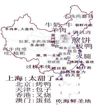 新疆的羊肉串,大盘鸡,南京的板鸭……提到"吃货"心目中的中国地图,真