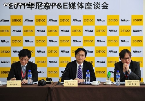 D5100打头阵尼康高层2011P&E专访座谈会
