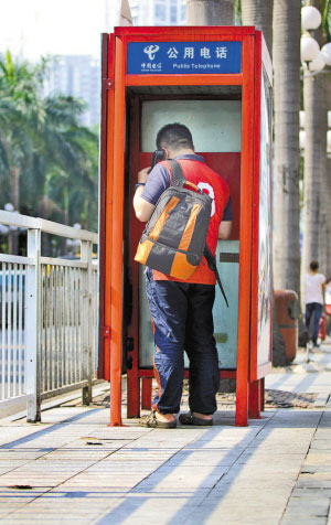 深圳削减街头公用电话亭 将升级WiFi信号