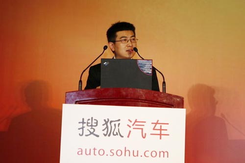 搜狐汽车全国投诉平台上线仪式 发布实录
