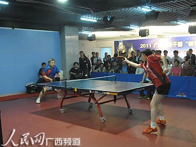 2011年广西领导干部柳州中房杯兵乓球邀请赛