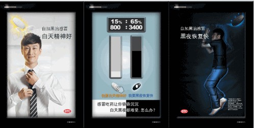 北京地铁新创意 带来视觉与互动的多重体验(组图)