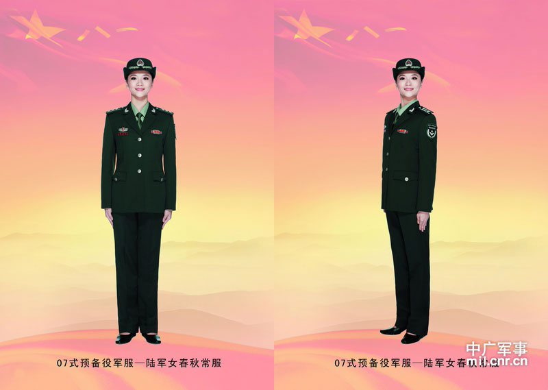 目前,07式预备役军服换装工作已经全面启动,解放军总部正在统一组织