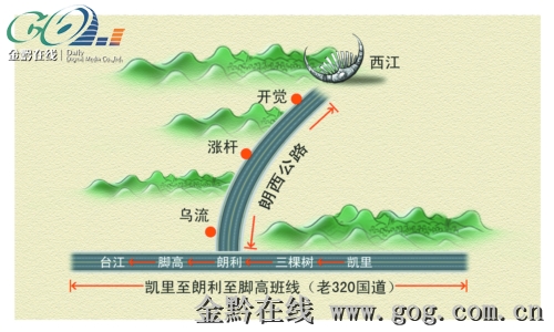 他说,从荔波县城到小七孔景区,乘车非常方便.图片