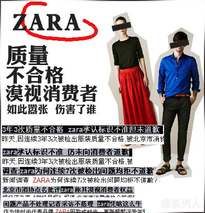 ZARA Į