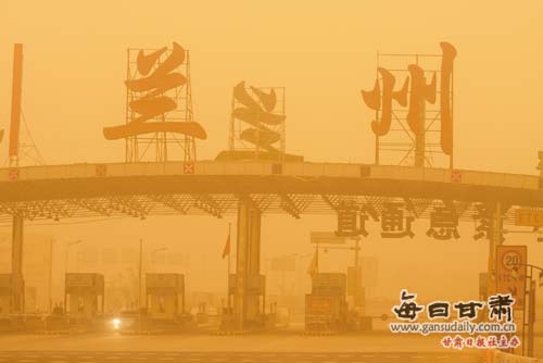强沙尘暴袭陇原:漫天黄沙披金城一身"土衣"(组图)