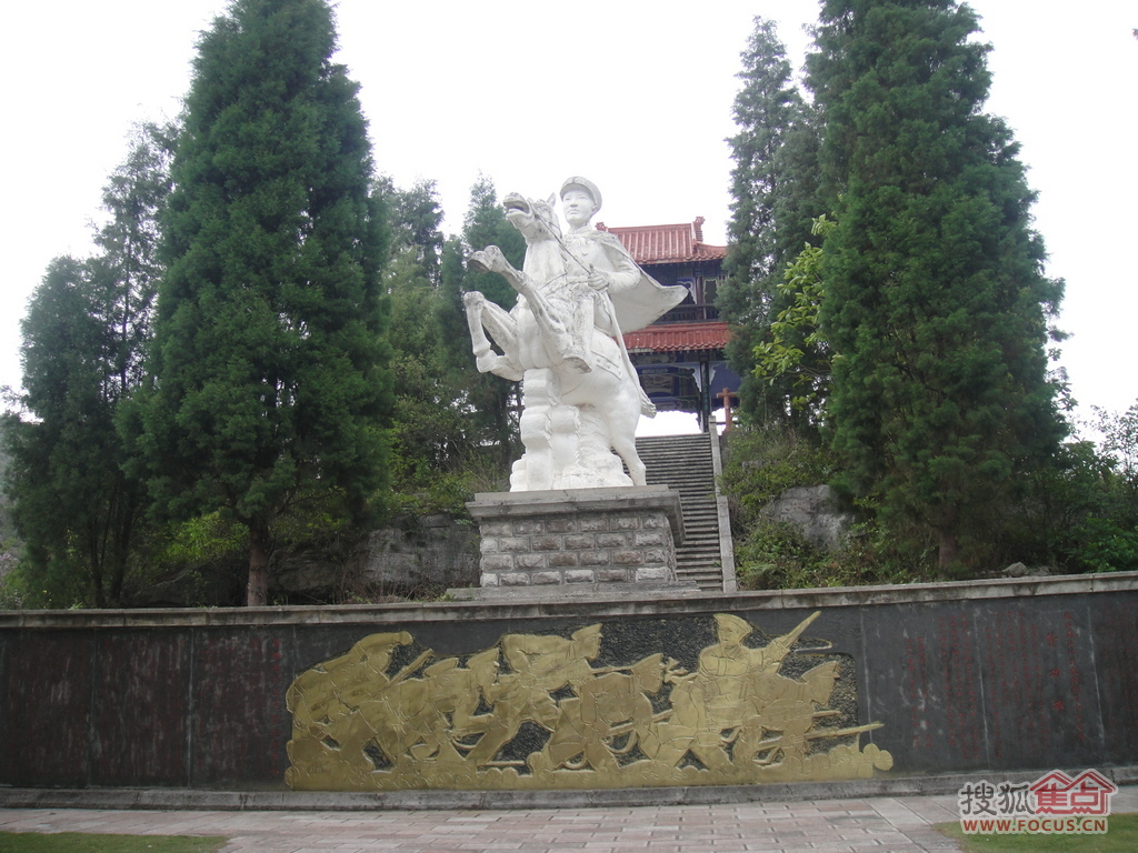 安龙王宪章将军故居