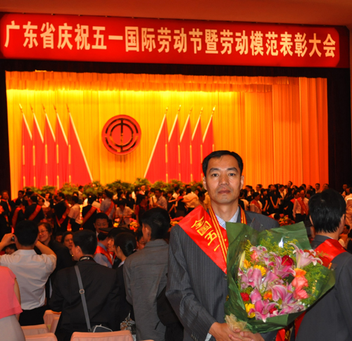 中国铁建十六局集团贵广铁路第四项目部经理张国辉在表彰大会现场留影
