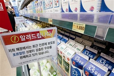 在韩国首尔，超市中的鲜奶专柜竖起牌子，说明所售的牛奶中不含福尔马林供图/IC