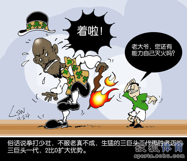 nba漫画:凯尔特人被热火烧焦 加内特尽显老迈