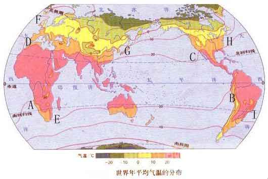 2011高考地理世界年平均气温分布图解读