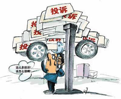 中国质量协会:一季度汽车车身附件问题投诉多