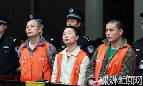 浙江苍南县3名男子奸杀女警均被判死刑(图)
