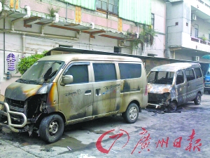 两面包车深夜被烧毁(图)