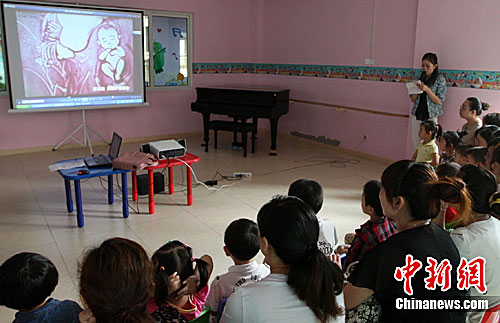 重庆一幼儿园开展性教育让孩子感受母爱(图)