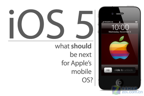 完善用户体验 苹果iOS 5或将支持OTA升级