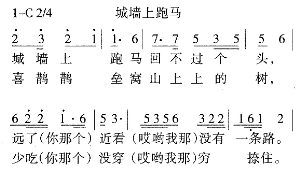 听雪简谱_听雪落下的声音简谱(3)