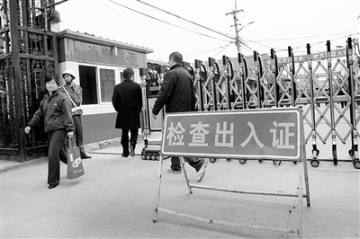 一年来,从被指管理的