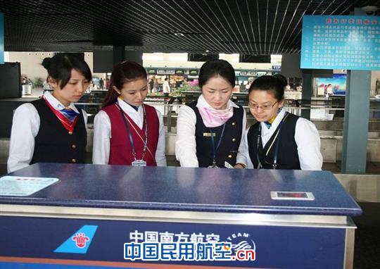 青岛机场启用南航高端旅客专用柜台(组图)