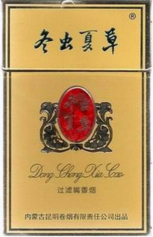广东省生产香烟价格（广东,香烟）