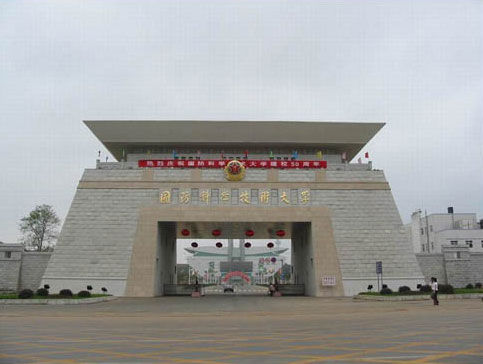 中国最高级别的20所军事院校排行榜_2021中国十大军事院校中国最牛军事院校军事类大学排行