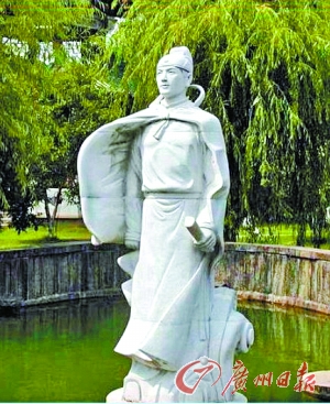 王勃像