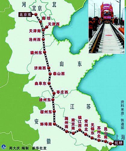 京沪高铁试车和谐号安全通过曲阜东站(组图)