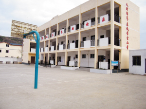 津东·嘉诚希望小学