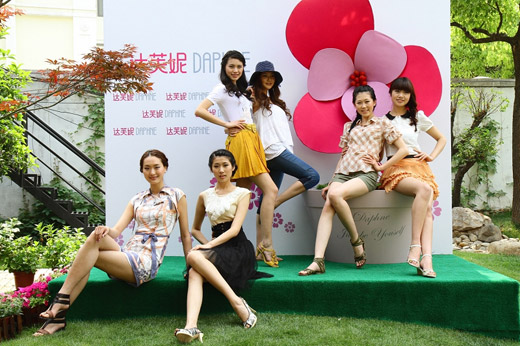 达芙妮女鞋在沪举办花园派对 上演别具风格时