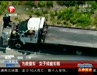 视频:为救爱车美国女子驾拖车逃逸被围捕