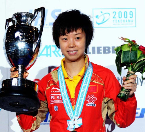 张怡宁2009年世乒赛女单夺冠