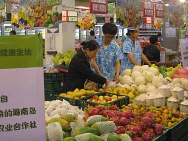 新鲜美味 海南水果节如期举行-搜狐上海