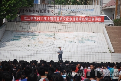 重庆潼南双江中学进行防震减灾消防应急演练[图]