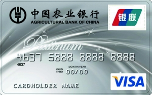 农行尊然白金卡(图)
