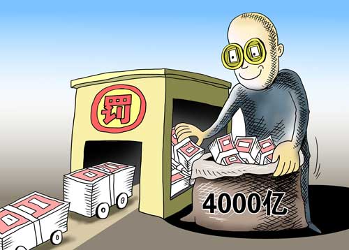 调查称中国每年公路罚款达4000亿 曝罚款不开票可打折(图)-搜狐滚动
