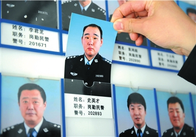 史英才生前的照片（5月12日摄）。新华社发