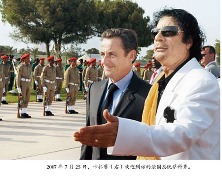 卡扎菲最后一战(组图)