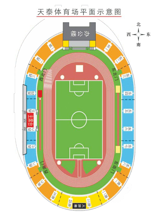 青岛中能2011年中超联赛球票价格公示(组图)