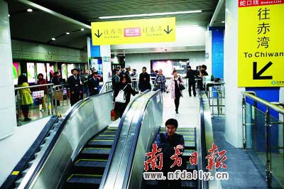  深圳5条地铁线路按“起步价+里程价”定价的全新票价正式开始实施。　　　　　　资料图片