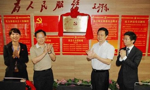 罗湖区委常委,组织部部长吴裕中,区委两新组织工委书记卢汉雄,金雅福