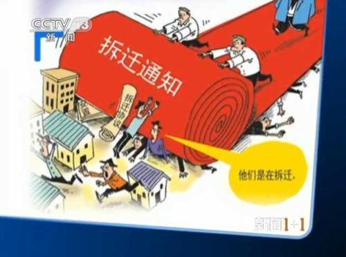 动迁人口认定_官方公布 东方厂周边棚户区拆迁安置方案 全文(3)