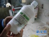 上海染色馒头案三名犯罪嫌疑人被逮捕(图)