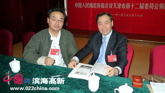封俊虎与天津滨海高新区赵海山在天津市十二届四次