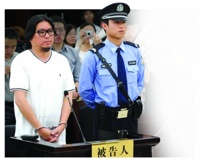 高晓松醉驾肇事被判拘役六个月(图)