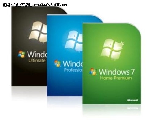 网购危机四伏 使用正版Windows7更安全