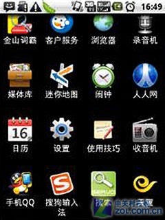 千元Android比拼 酷派W711 PK 华为C8500 