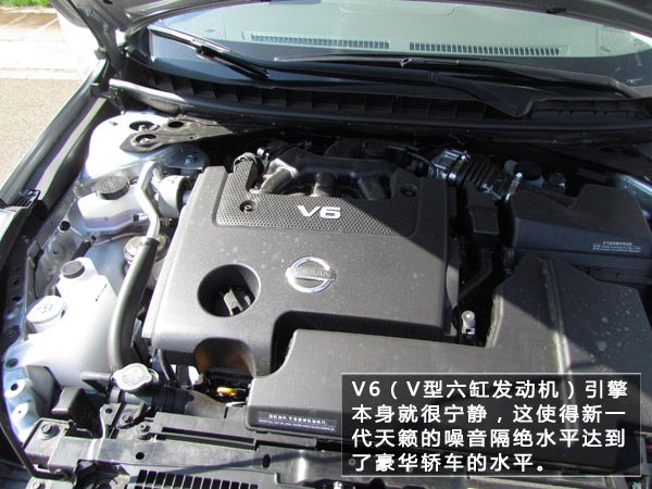 pcauto实拍天籁2011款公爵2.5lxv尊雅版(组图)