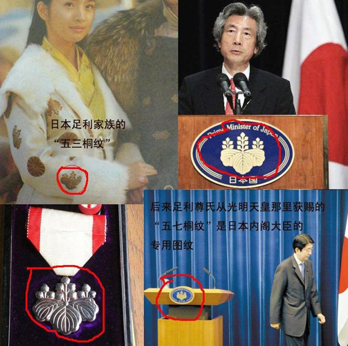之前也曾有电视剧的戏服被曝出现日本图案和标志